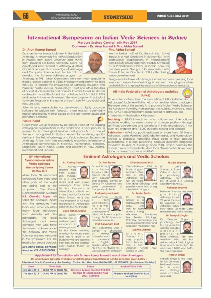 International Symposium on Indian Vedic Sciences in Sydney