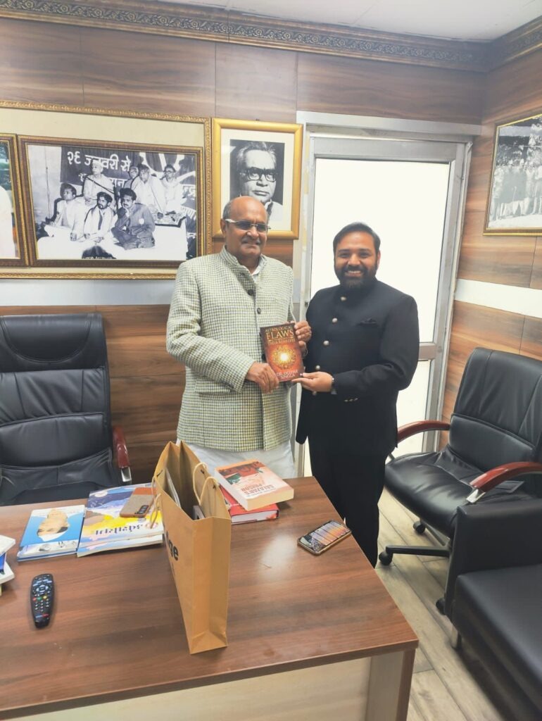 International Achievement Trophy