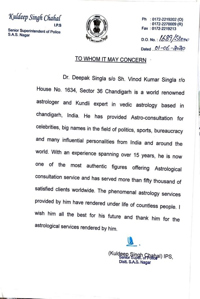 Kuldeep Singh Chahal IPS Testimonial