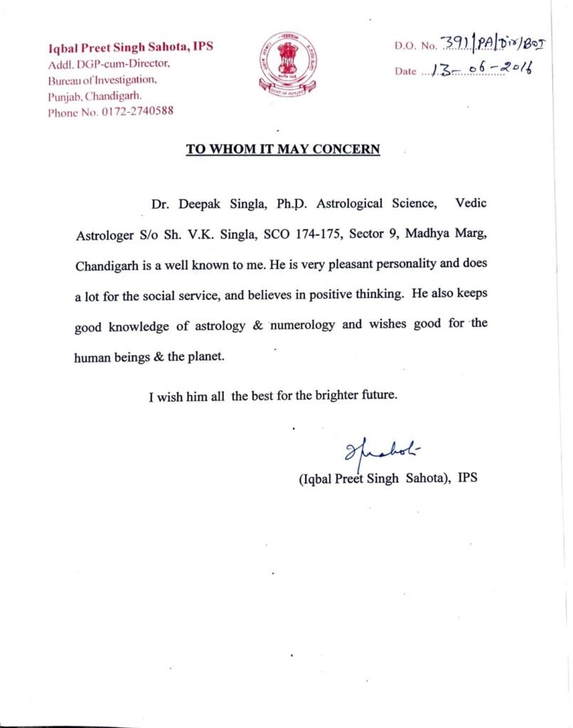 Iqbal Preet Singh Sahota IPS